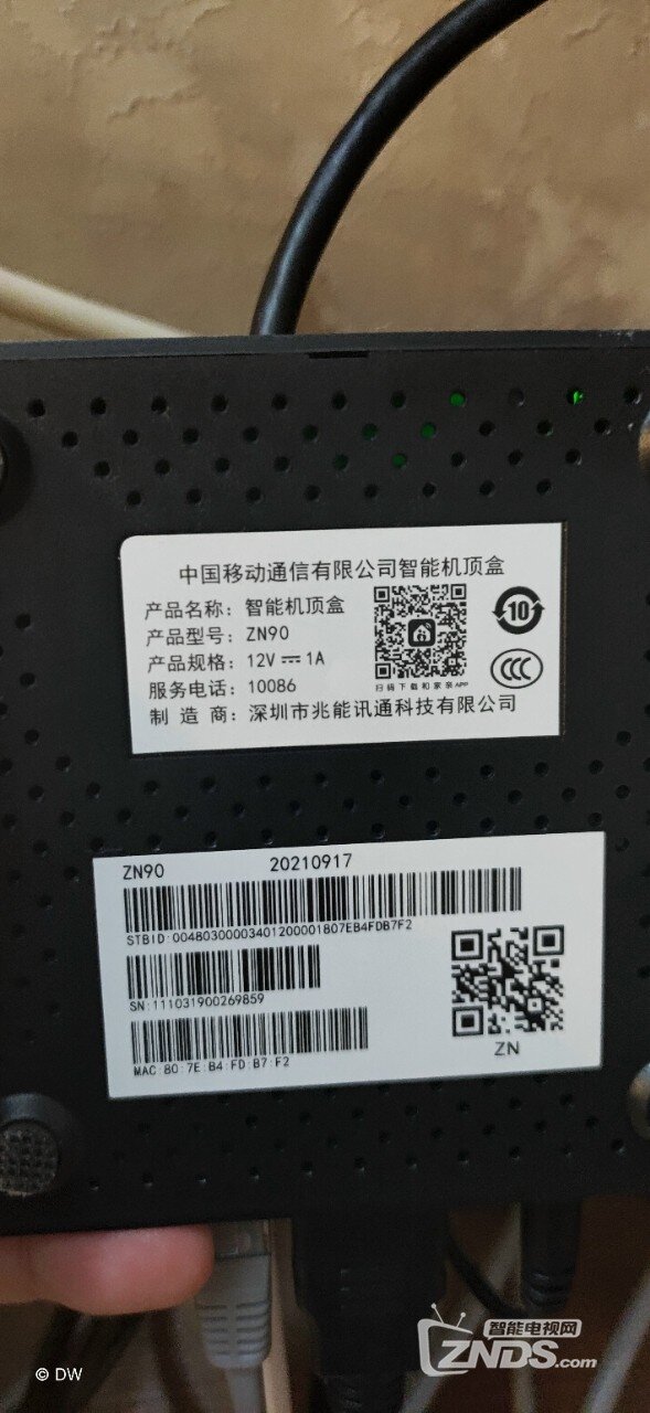 移动机顶盒cdn000004  第1张