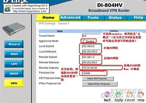 dlink路由器虚拟服务器设置