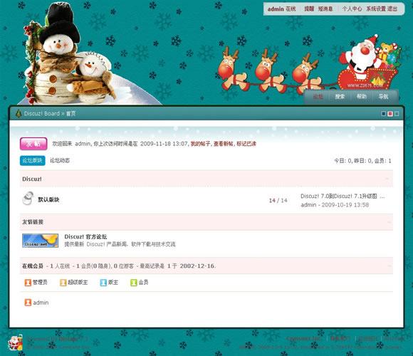 discuz回帖数据库  第1张