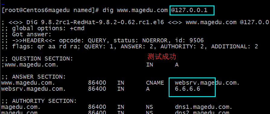 dns cname 多次