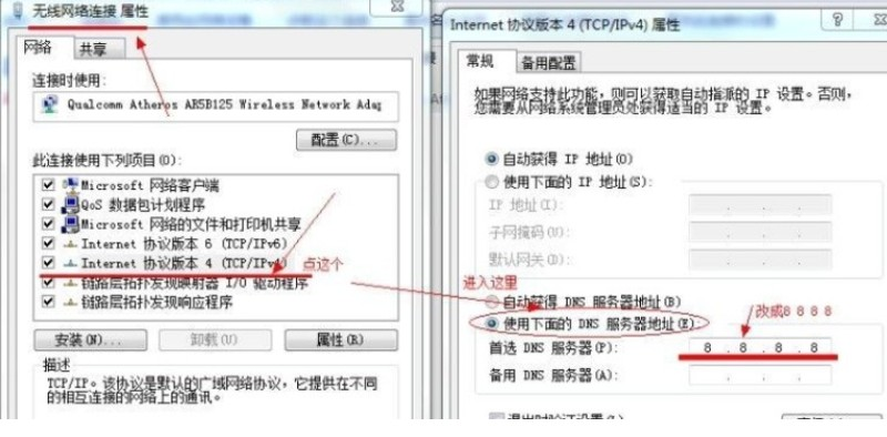 dns ip可以 域名不行  第1张