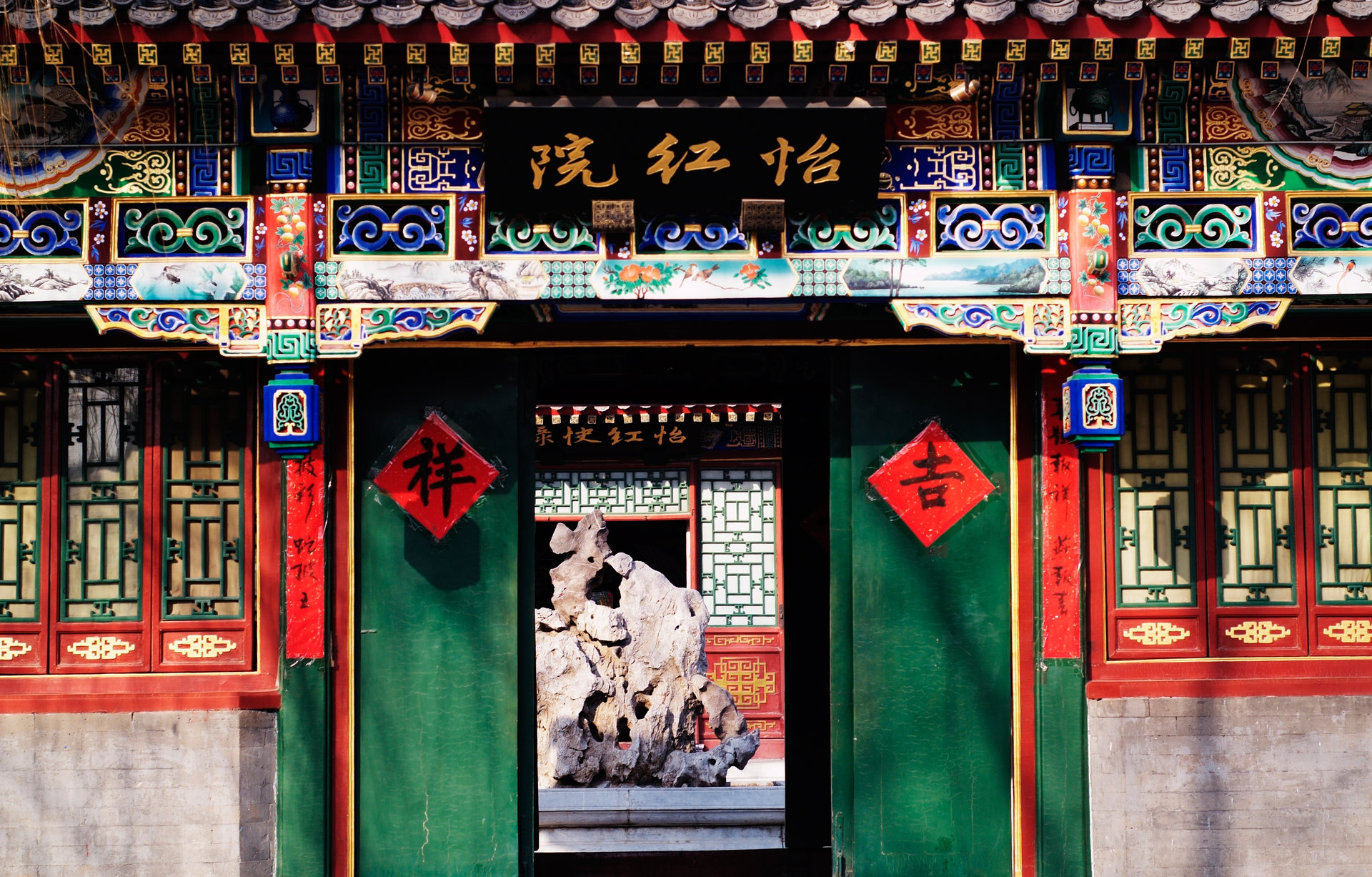 怡红院 cdn  第1张