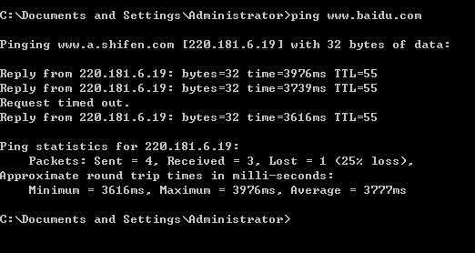 dns ping 域名卡顿  第1张