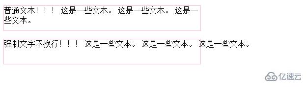 如何在CSS中实现文字强制不换行？