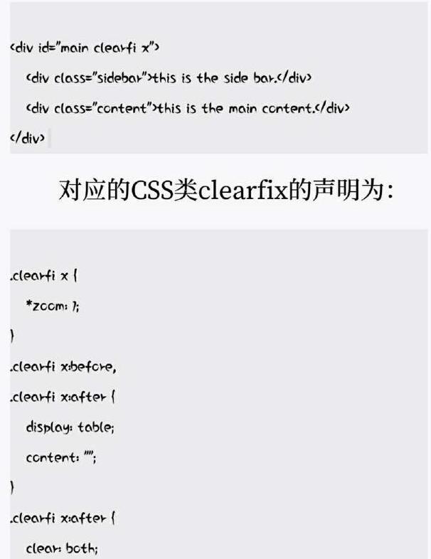 css样式标签和js语法属性区别