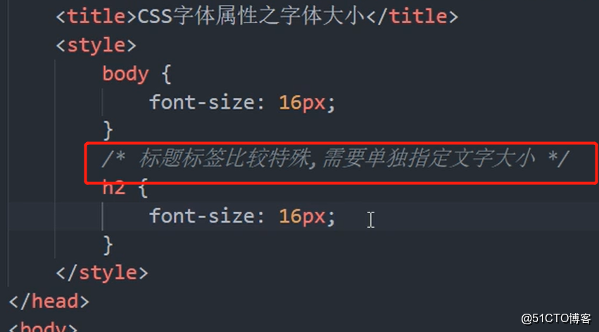 css字体加粗