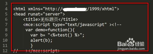 cs执行js方法  第1张