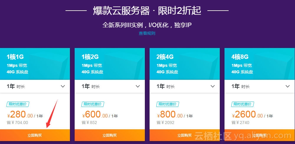 服务器幸运券怎么用  第1张