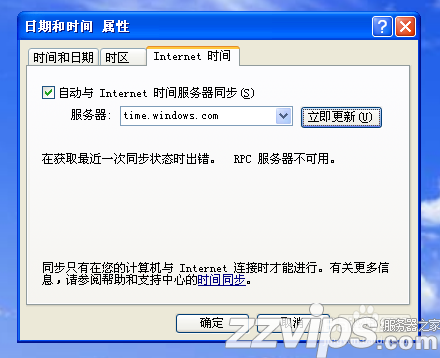 服务器开一段时间任务管理器打不开