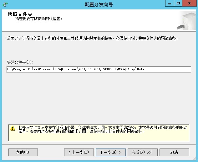服务器快照取文件夹  第1张