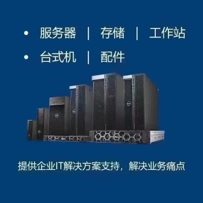 服务器必须托管吗  第1张