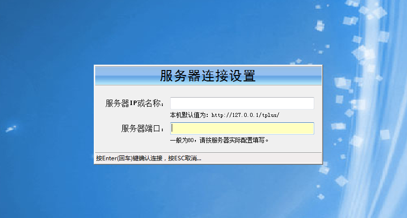 服务器异地登入  第1张