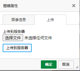 服务器怎么上传到吗  第1张