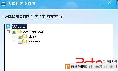 服务器怎么备份文件夹在哪  第1张