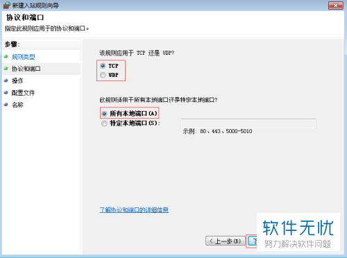 服务器怎么关掉多个窗口  第1张