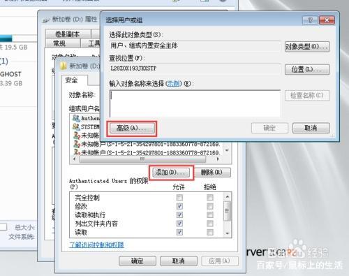 如何删除服务器上有进程占用的文件夹？