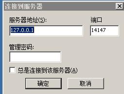 服务器如何成功借入内网？  第1张