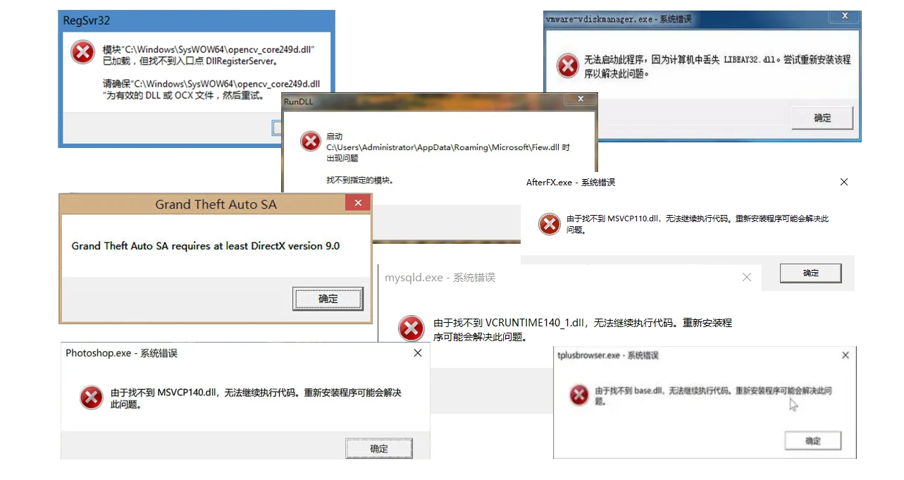 如何解决无法从DLL获取API的问题？