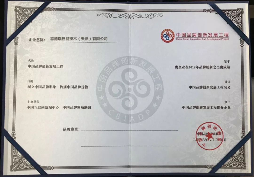 CPC证书，它如何影响你的职业发展和行业认可？  第1张