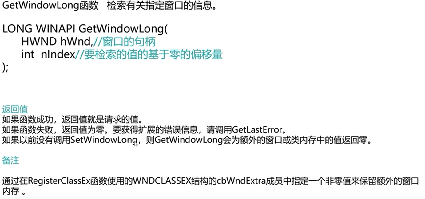 如何使用C语言API实现窗体关闭功能？  第1张
