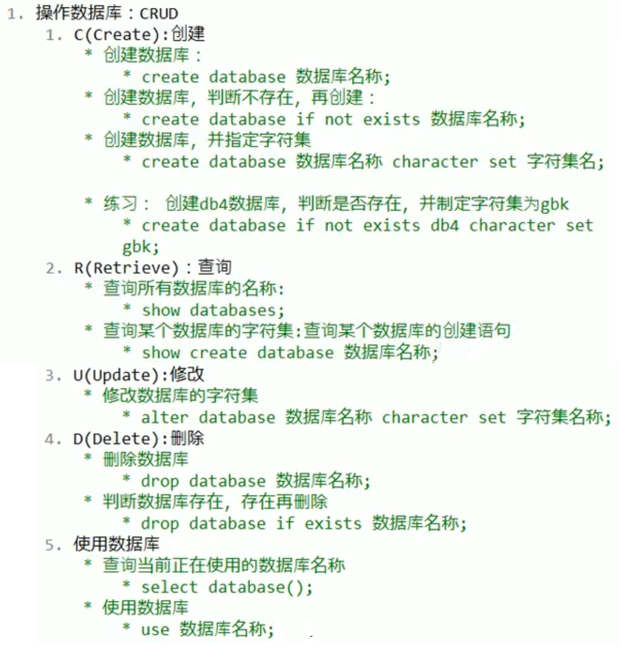 c操控数据库 语法  第1张