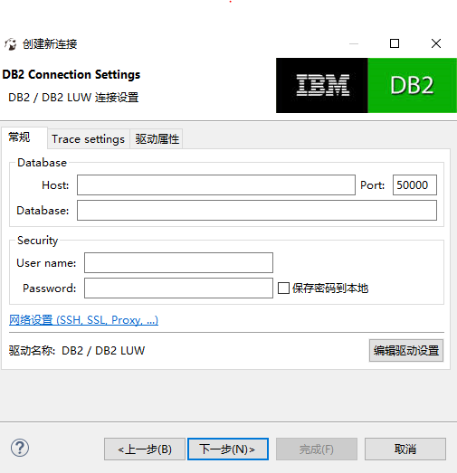 如何查询DB2数据库连接池的详细信息？