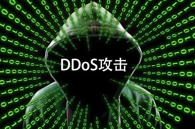 DDoS攻击，网络安全的隐形威胁还是可预防的挑战？  第1张