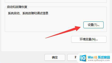 如何找到存储蓝屏历史记录的文件夹路径？