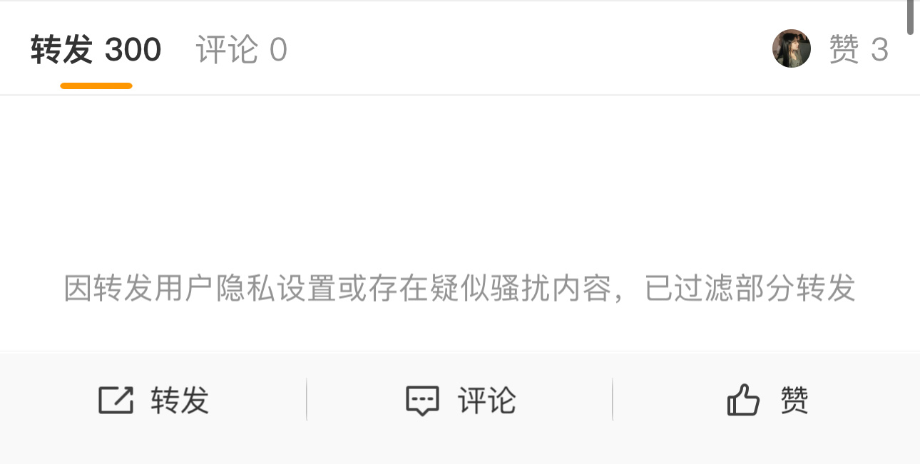 存储转发不了  第1张