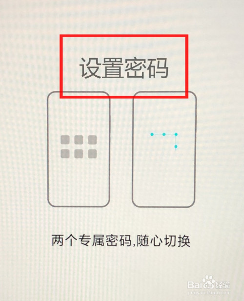 存储空间密码是什么