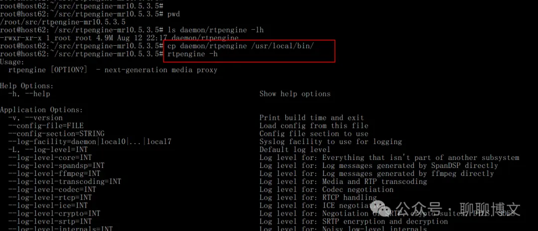debian 查看端口占用  第1张