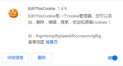cookies 域名  第1张