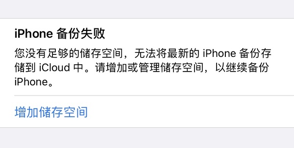 存储空间删除不了照片