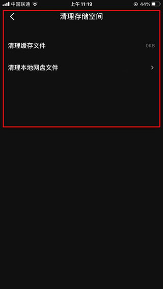 存储空间里的图片视频可以删掉吗