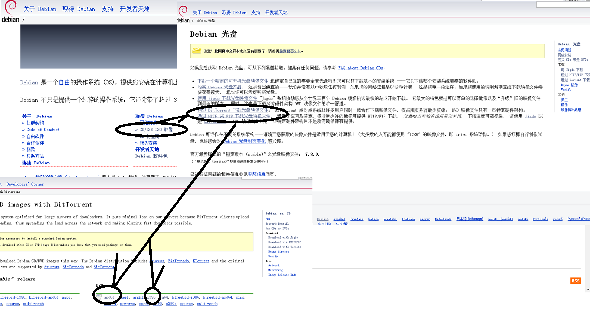 debian修改域名  第1张