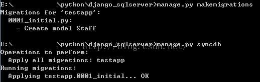 Django 根据配置生成SQL语句