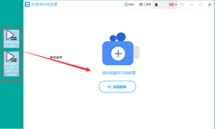 存储空间视频怎么恢复
