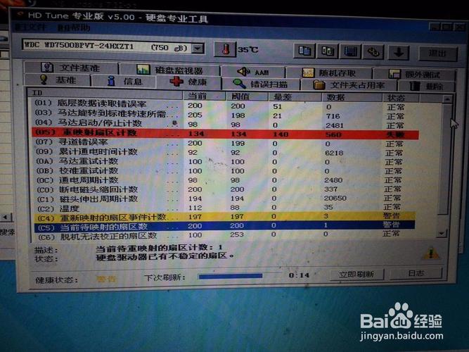 存储系统坏了怎么修  第1张