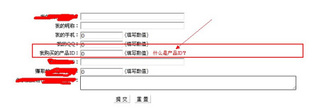 dede 自定义js表单  第1张
