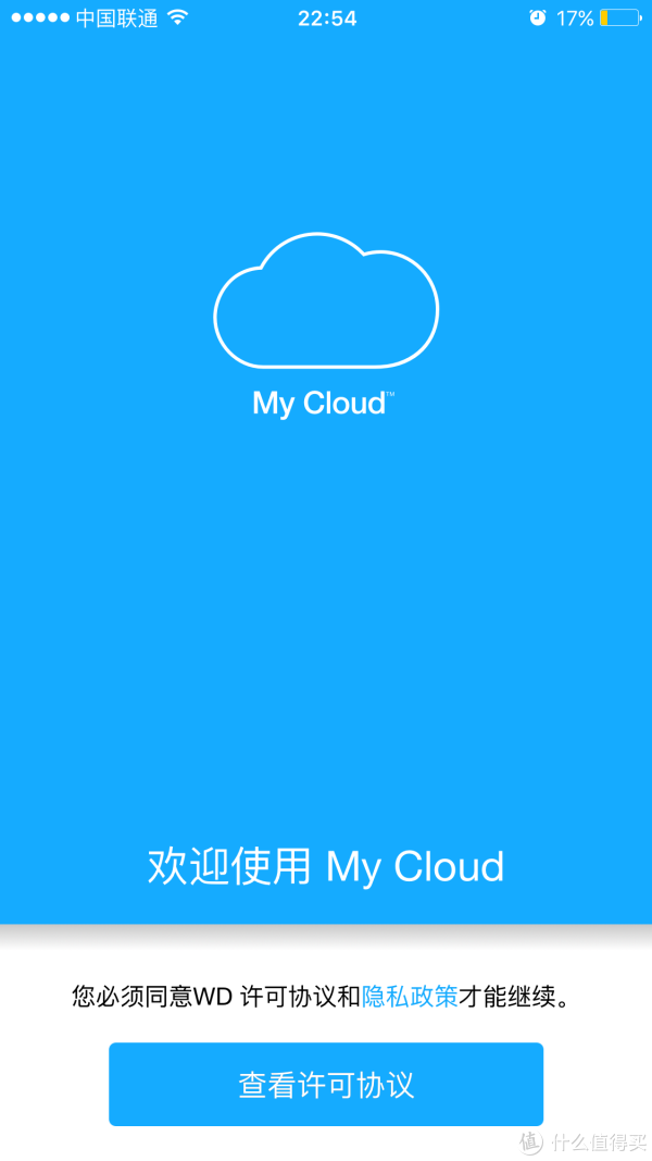 存储至cloud云盘  第1张