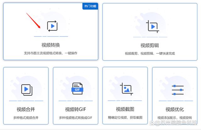 存储视频文件用什么好处  第1张