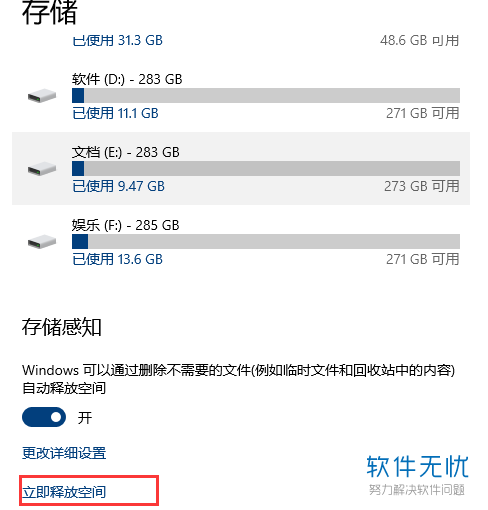 存储设备哪些文件可以删除