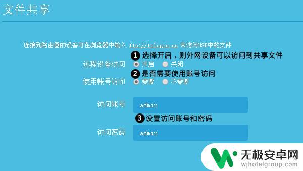 存储账号密码信息的文件