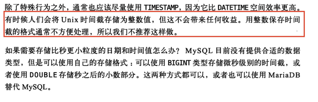 存储访问时间可以做什么  第1张