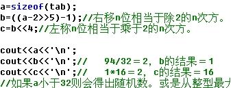 如何用C语言实现平方计算？
