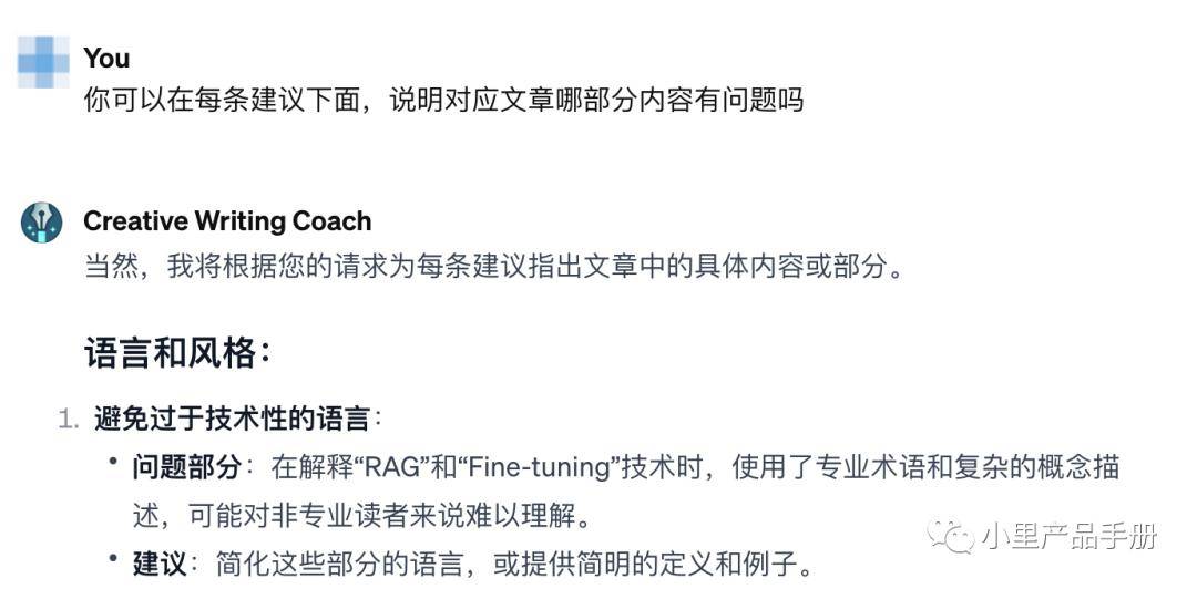 phm在文章中指的是什么含义？