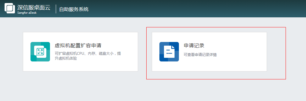 如何打开终端？  第1张