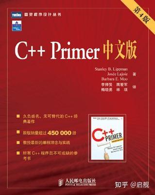 学习C服务器编程，应该阅读哪些书籍？