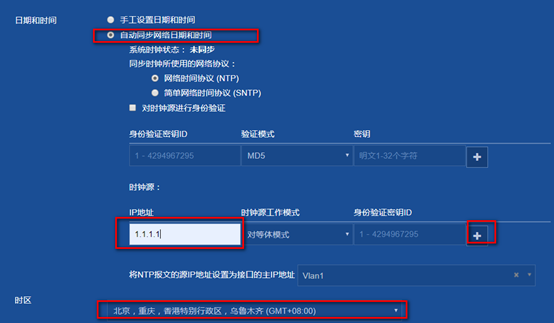 如何获取服务器时间？  第1张