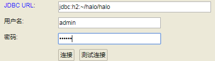 如何在C中实现与H2数据库的连接？